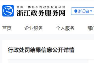 这啥情况？上海已经开始进攻 己方场上只有四个人？